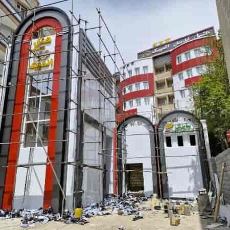 نمای کامپوزیتی آرمان نما